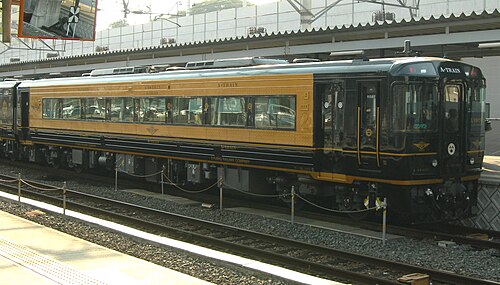 A列車で行こう — 写真2