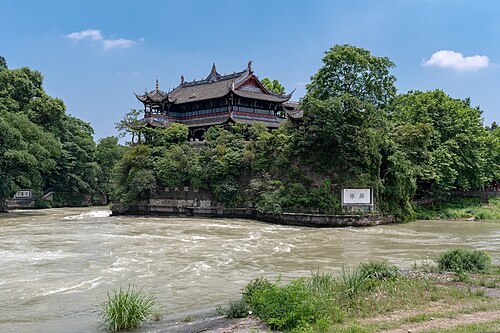 Chengdu–Ya’an Railway – Foto 2