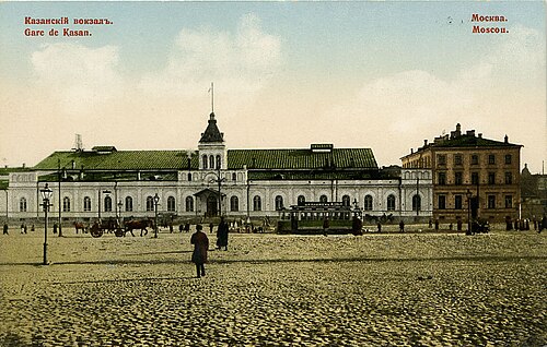 Moskau–Kasan Double-Decker – Foto 1