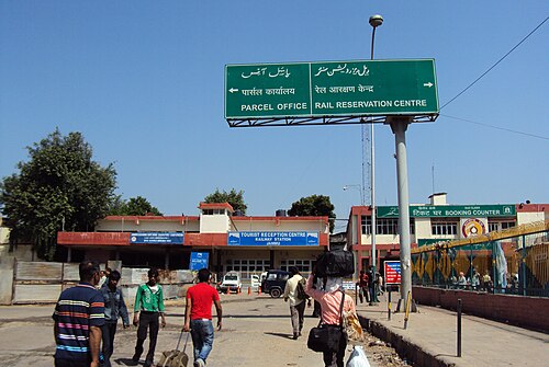 Himsagar Express – Foto 4