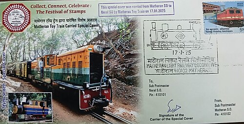 Matheran Hill Railway — photo 4