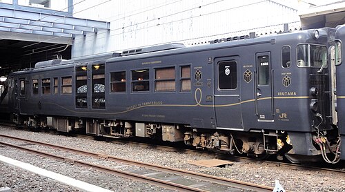 指宿のたまて箱 — 写真3