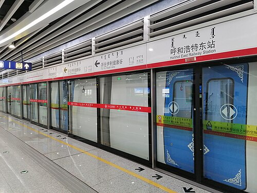 Zhanghu HSR – Foto 2