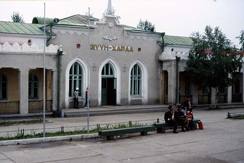 Trans-Mongolian — photo 2