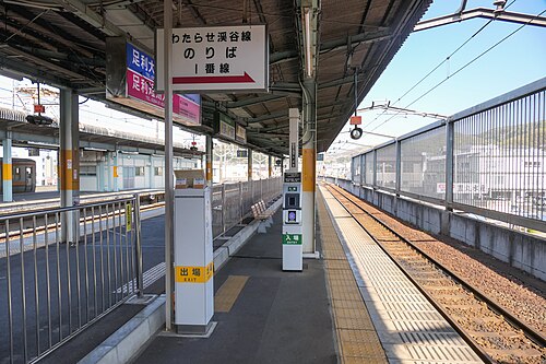 わたらせ渓谷鐵道わたらせ渓谷線 — 写真4