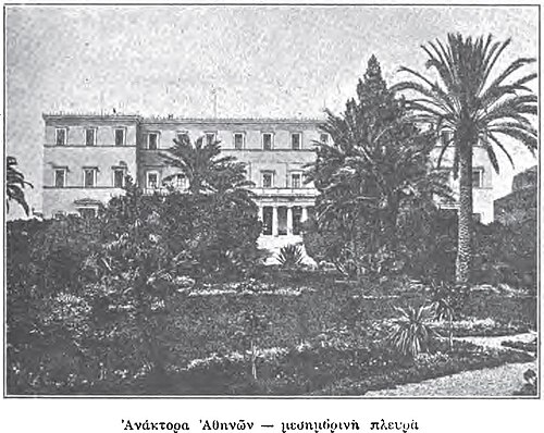 Hellenic Train – Foto 3