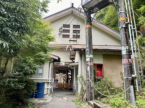 Koyasan Cable Car – Foto 1