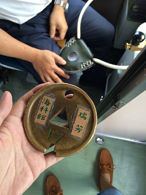 深澳線 — 写真3