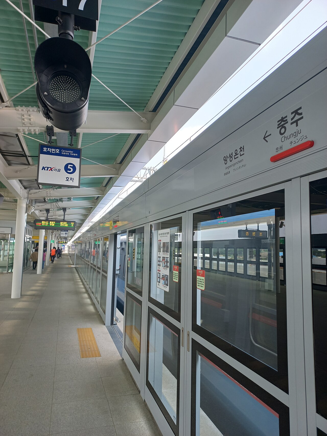 KTX-Eum Jungbu Inland – von Pangyo nach Mungyeong