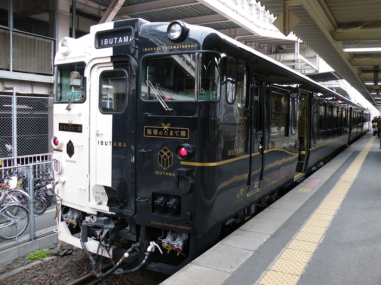 指宿のたまて箱 — 鹿児島から指宿へ