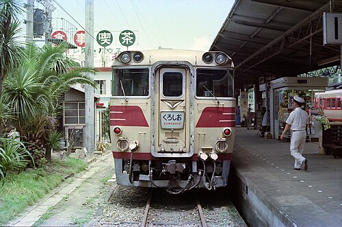 くろしお — 写真4