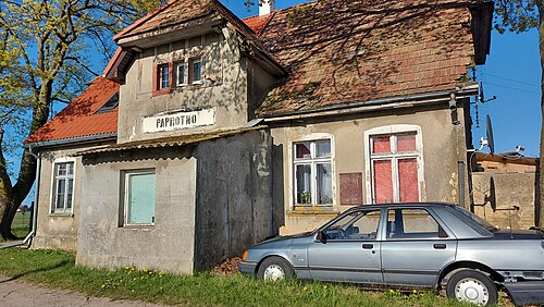 Nadmorska Kolej Wąskotorowa — 写真3