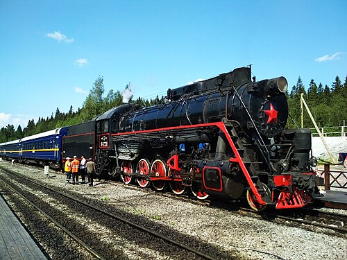 Ruskeala Express — photo 1