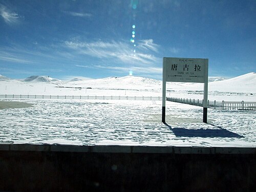 Qinghai–Tibet Railway — photo 2