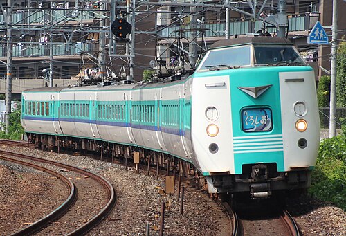 くろしお — 写真3