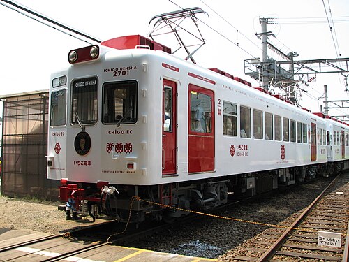 Tama Densha — 写真1