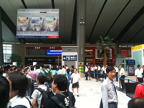 Jinghu High-Speed – Foto 2