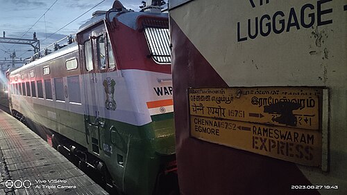 Sethu Express (Boat Mail) — photo 1