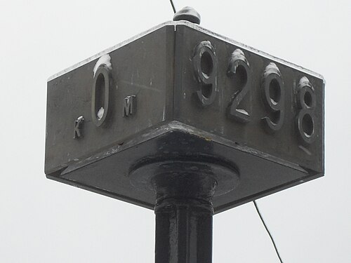 Trans-Siberian Railway — photo 3