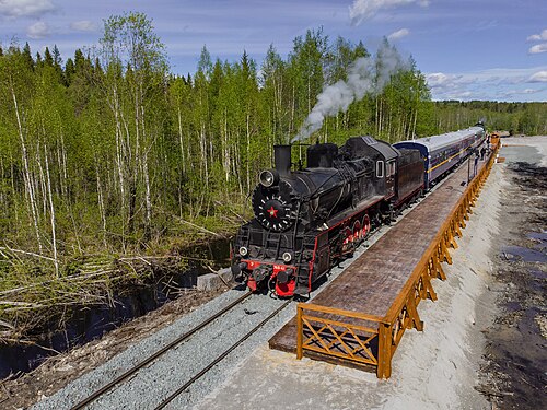 Ruskeala Express — photo 2