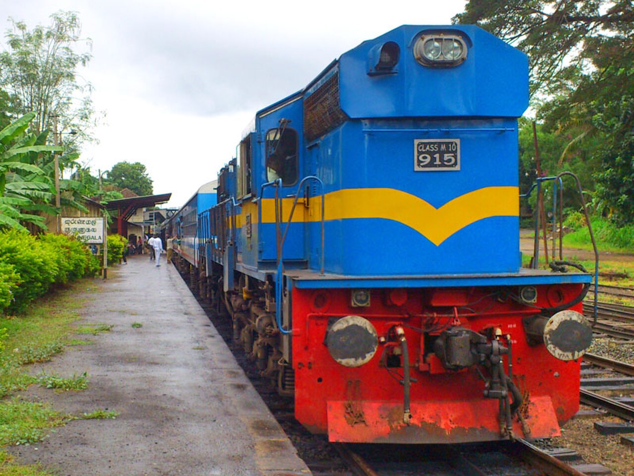 Yal Devi — Colombo to Jaffna