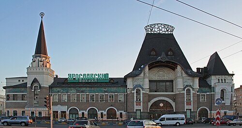 Golden Eagle Trans-Siberian Express – Foto 4