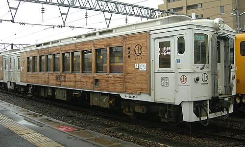 Umisachi-Yamasachi – Foto 2