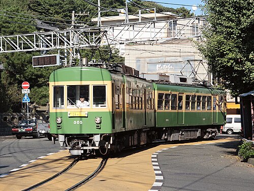 Enoden — 写真3