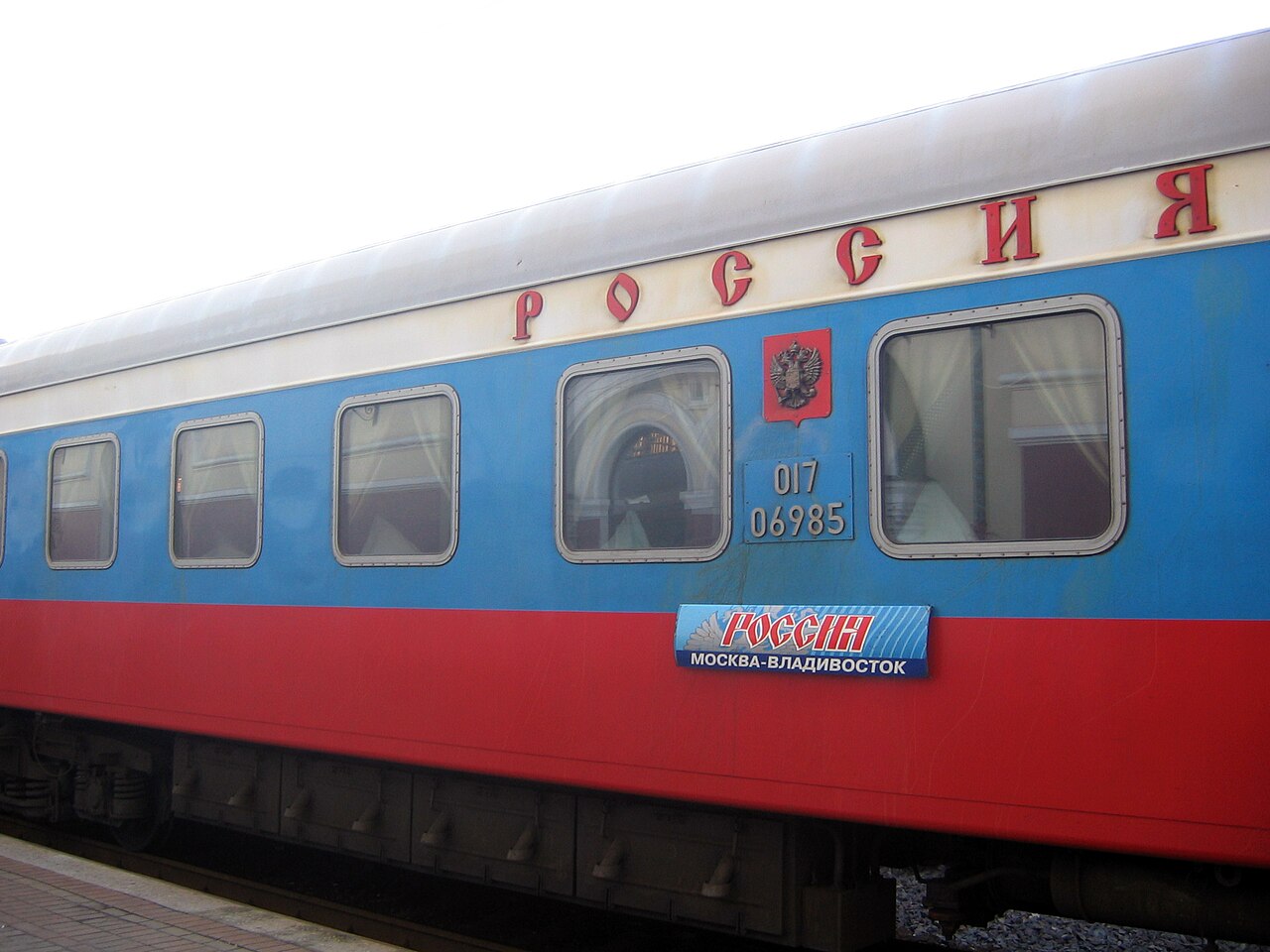 Trans-Siberian Railway — Moscow to Vladivostok