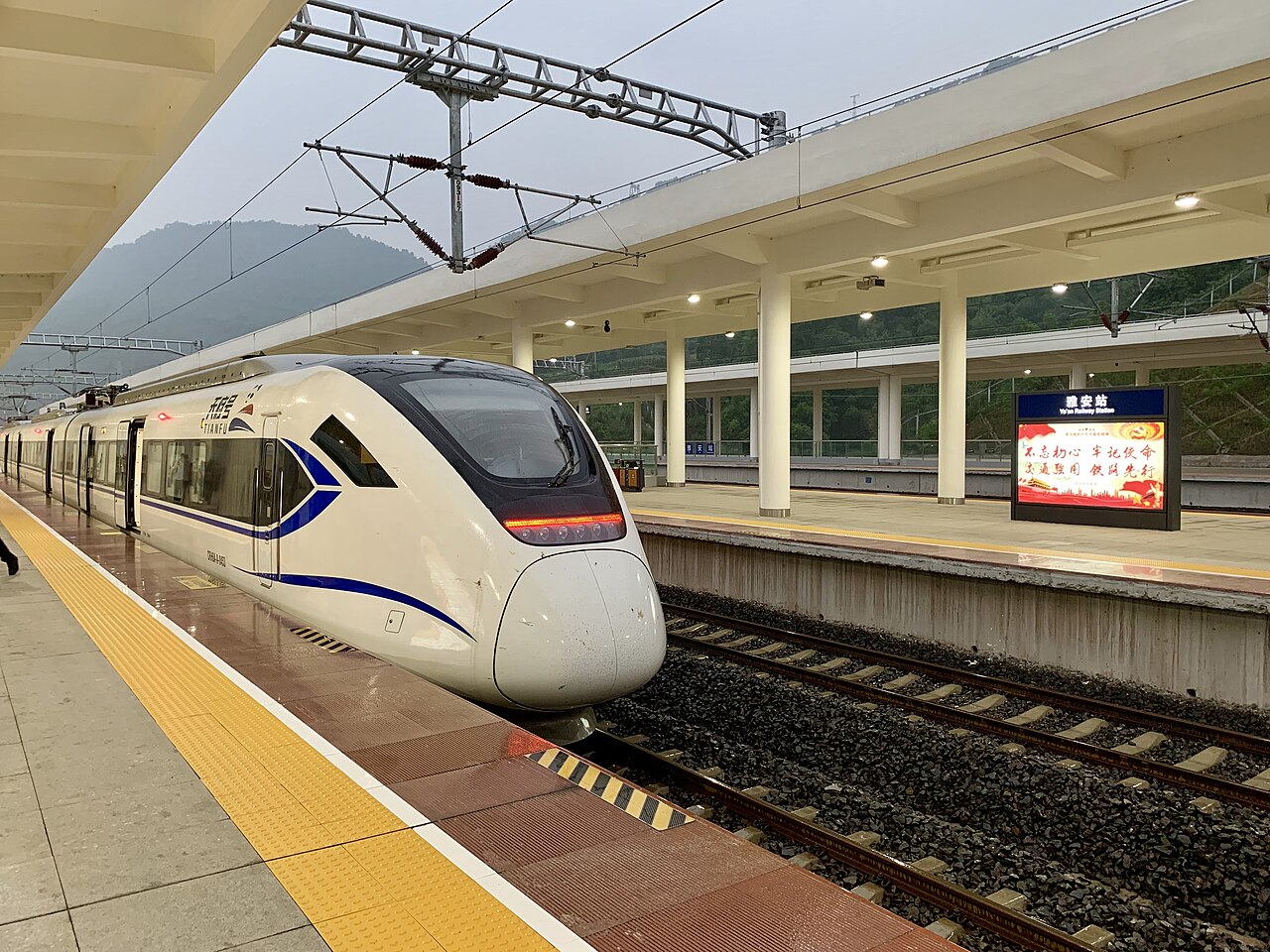 Chengdu–Ya’an Railway – von Chengdu nach Ya’an
