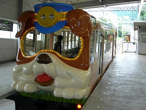 Ikoma Cable Car – Foto 3