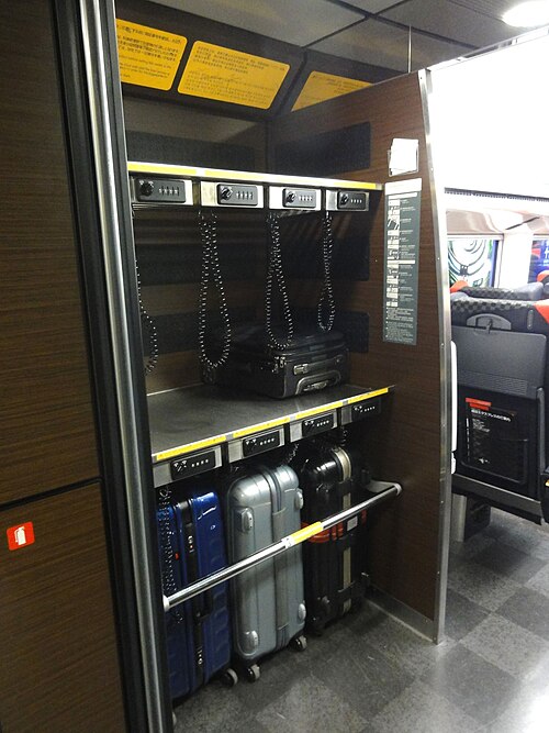 Narita Express — photo 2