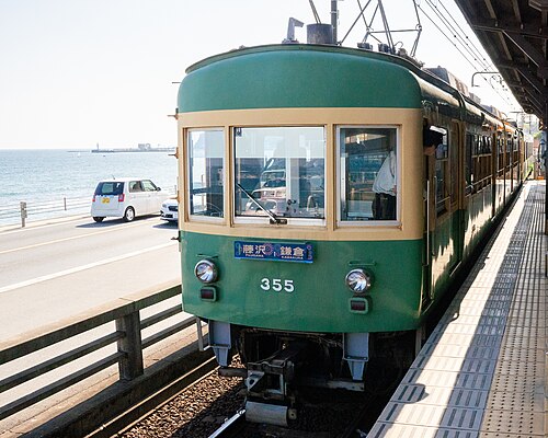 Enoden — 写真1