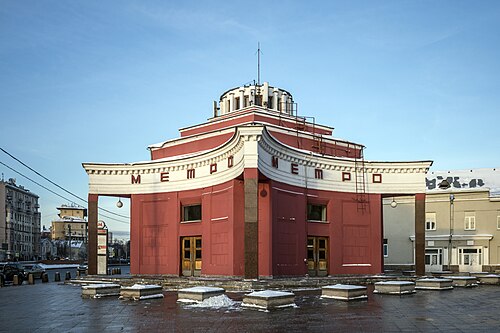 Zhemchuzhina Kavkaza – Foto 4