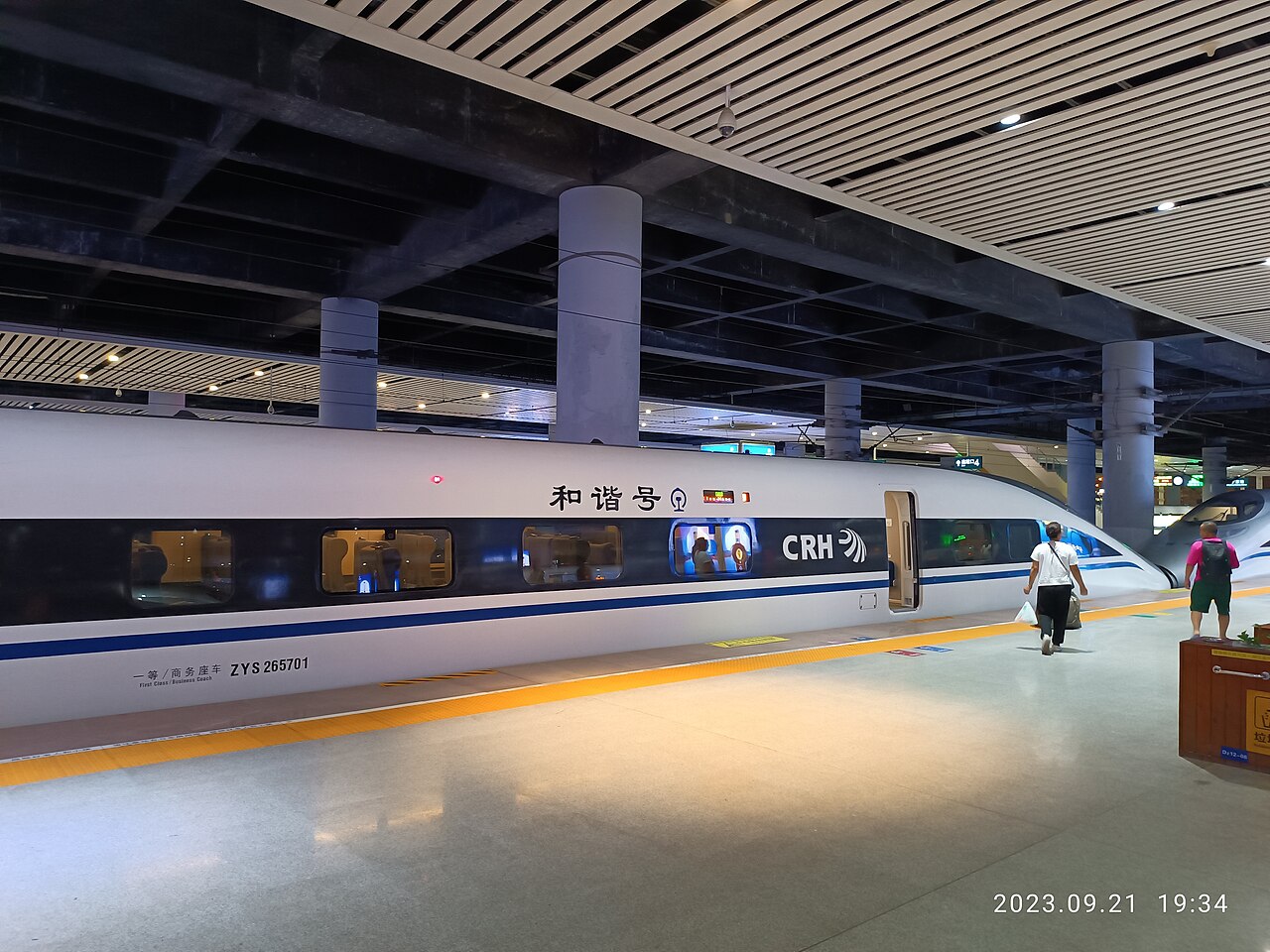 Nanning–Kunming HSR — Nanning to Kunming