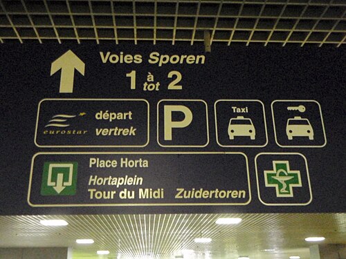 Eurostar — photo 3