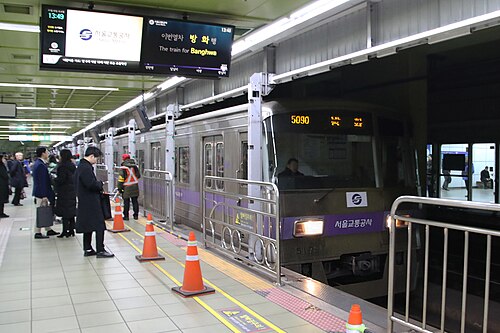Rail Cruise Haerang — 写真2