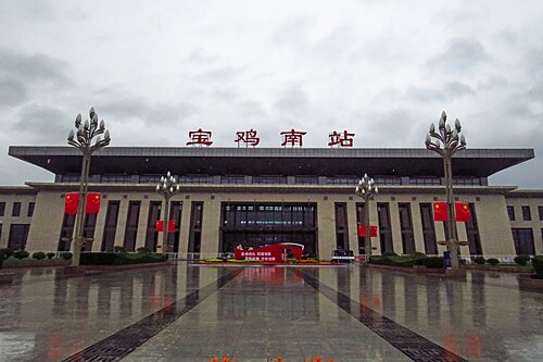 Baoji–Lanzhou HSR – Foto 1