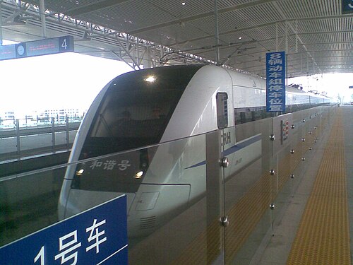 Hainan Ring HSR – Foto 4