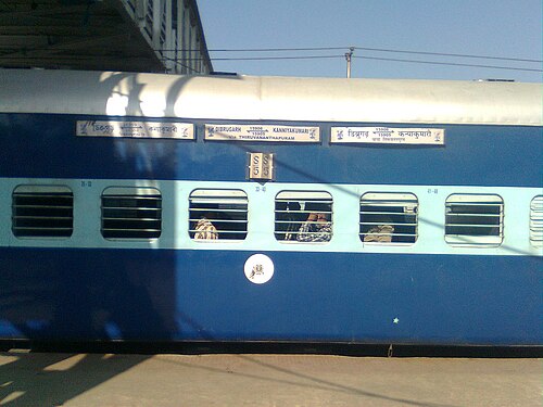 Vivek Express — photo 1