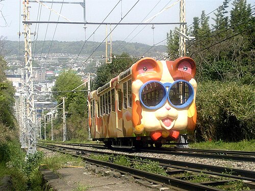 Ikoma Cable Car – Foto 2