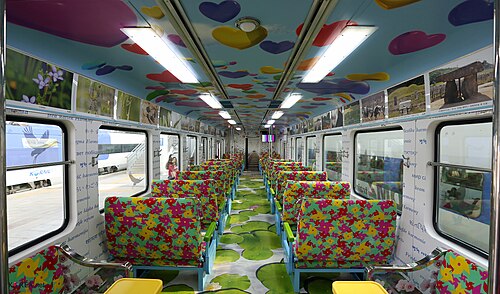 DMZ Peace Train — 写真3