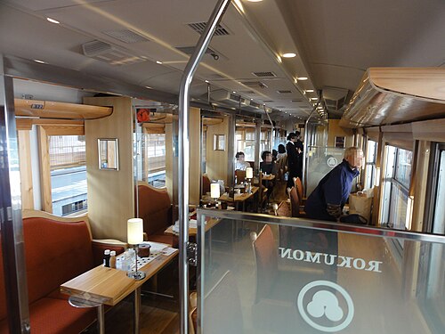 ろくもん — 写真2