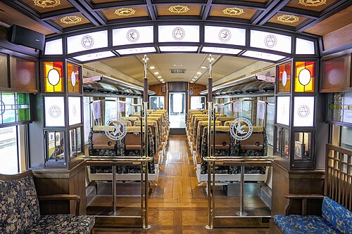 A列車で行こう — 写真3
