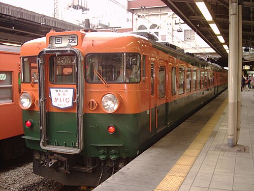 Limited Express Azusa – Foto 4
