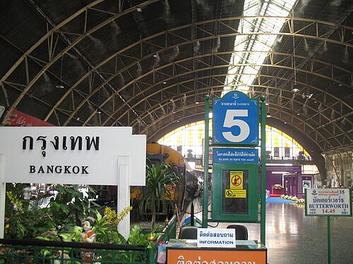 Hat Yai Special Express – Foto 1
